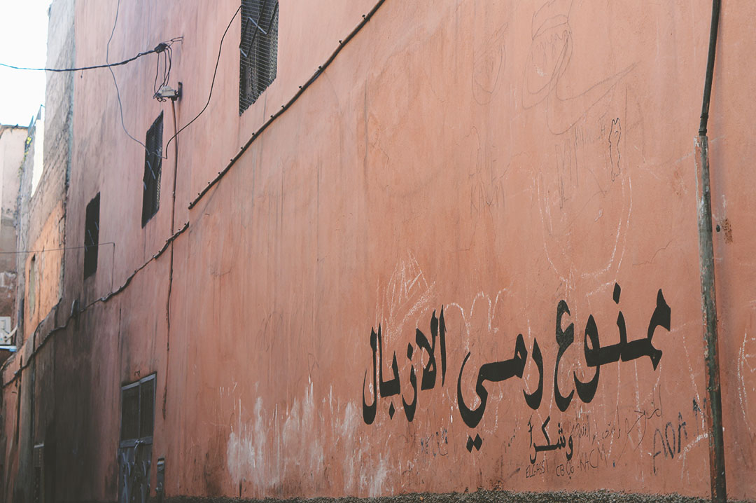 12__24h_marrakech_que_faire_souk